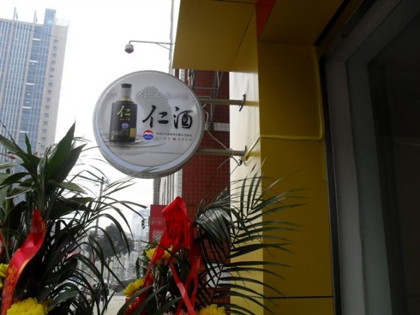 圓形吸塑燈箱，門口燈箱，展示燈箱